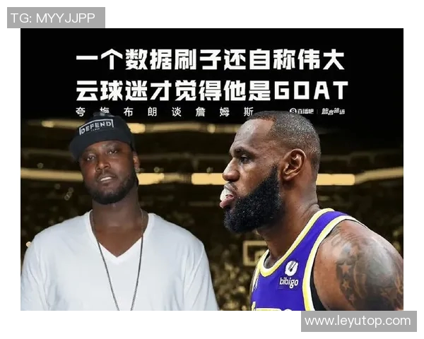 夸梅谈詹姆斯角色转变认为他能轻松适应第二或第三身份