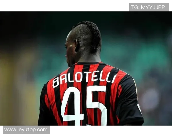 巴洛特利回忆加盟米兰前险些签约尤文对国米充满尊重 巴洛特利回忆加盟米兰前险些签约尤文对国米充满尊重