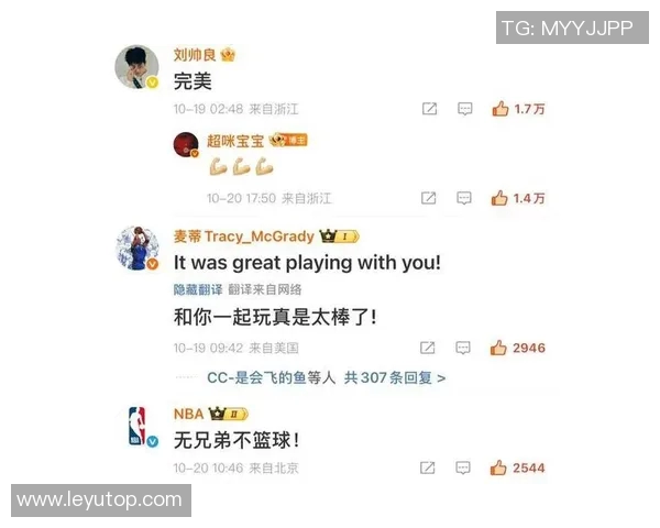 11月3日NBA最佳球员评选结果揭晓球迷热议明星表现与精彩瞬间